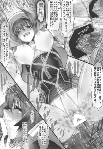 [Hamon Ai] 3 Taichou Kousoku Choukyou 2 Fhentai.net - Page 4