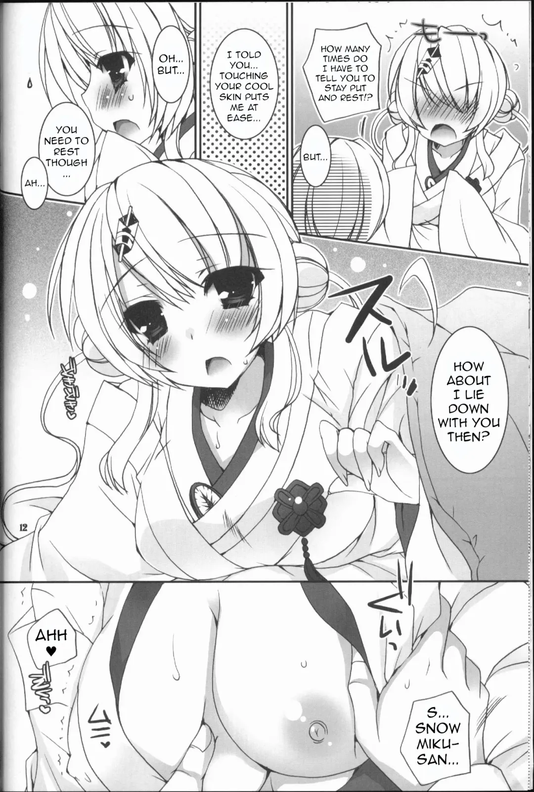 [Ueda Rieko] Kimi ga Iyashite Kureru Fuyu. | The Winter You Took Care of Me. Fhentai.net - Page 12