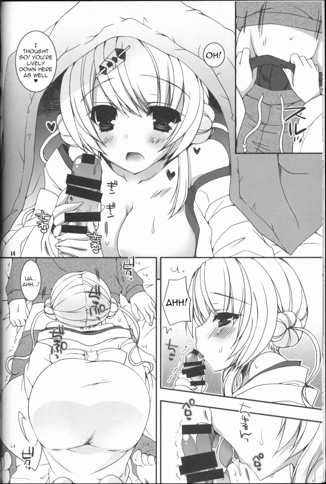 [Ueda Rieko] Kimi ga Iyashite Kureru Fuyu. | The Winter You Took Care of Me. Fhentai.net - Page 14