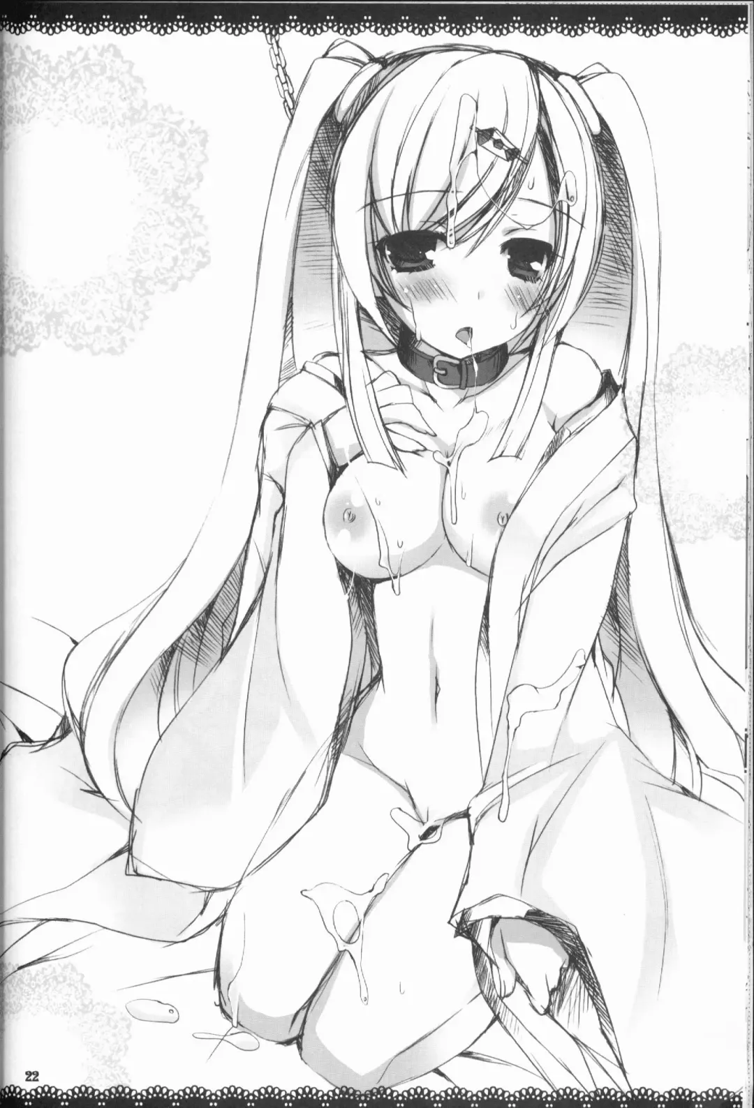 [Ueda Rieko] Kimi ga Iyashite Kureru Fuyu. | The Winter You Took Care of Me. Fhentai.net - Page 22