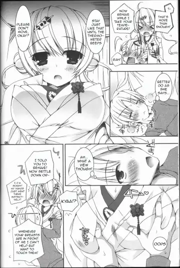 [Ueda Rieko] Kimi ga Iyashite Kureru Fuyu. | The Winter You Took Care of Me. Fhentai.net - Page 8