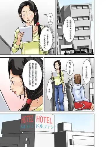 [Hoyoyo] Futsuu no Shufu ga Fuuzoku ni Ochita Riyuu ~Musuko Hen~ Fhentai.net - Page 25