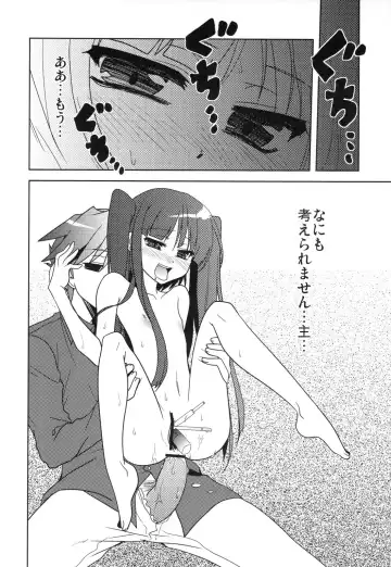 [Comoda] Furudo Erika Wa Kono Teido No Kaikan De Zecchou Ga Kanou Desu Fhentai.net - Page 15