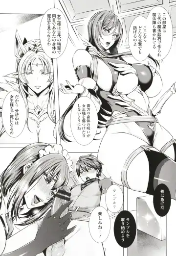 [Fei] Ippai Itte ne, Yuusha-sama Fhentai - Page 10
