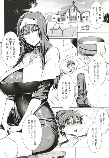 [Fei] Ippai Itte ne, Yuusha-sama Fhentai - Page 108