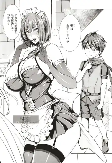 [Fei] Ippai Itte ne, Yuusha-sama Fhentai - Page 7
