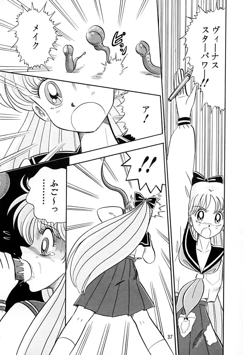 [Kumaki Toshikazu] Otohime Miya Vol. 8 Fhentai.net - Page 36