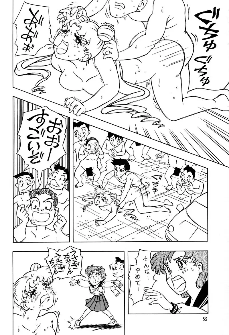 [Kumaki Toshikazu] Otohime Miya Vol. 8 Fhentai.net - Page 51