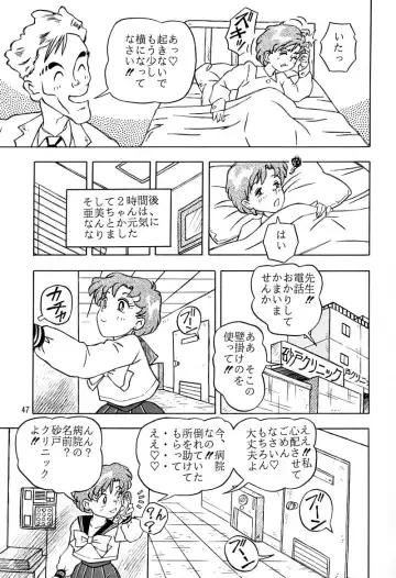 [Kumaki Toshikazu] Otohime Miya Vol. 8 Fhentai.net - Page 46