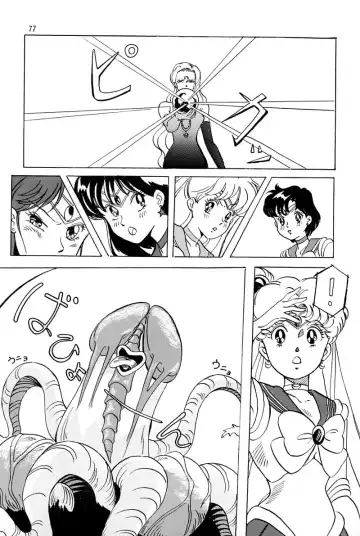 [Kumaki Toshikazu] Otohime Miya Vol. 8 Fhentai.net - Page 76