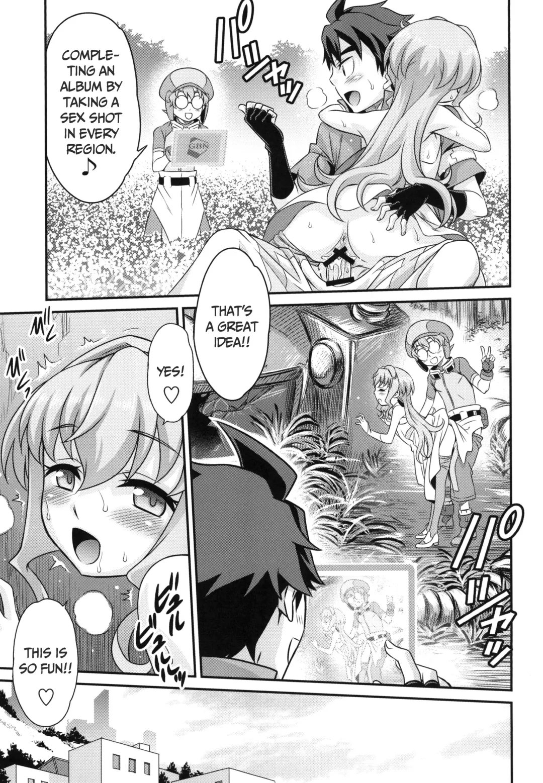 [Kyouichirou] Sara-chan de Mass-Diver!! | Mast-diving with Sarah-chan!! Fhentai.net - Page 23