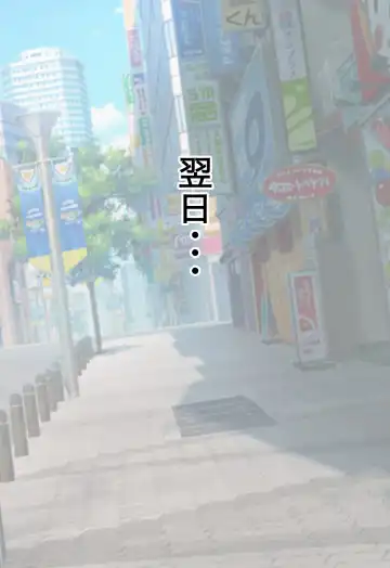 Chiisai koro kara Osewa ni natte iru Kinjo no Oba-san o Otoshite Tanetsuke 2 Fhentai - Page 8