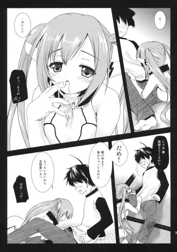 [Kurosawa Kiyotaka] Nymph Otoshi Fhentai - Page 6