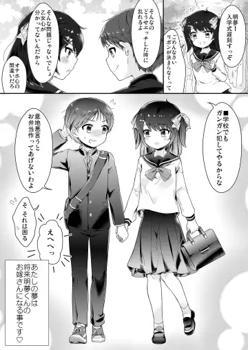 [Midoriiro] Onnanoko ni Natta Akemu-kun to Otokonoko ni Natta Iori-chan Fhentai - Page 16
