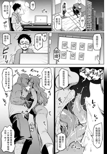 [Ahemaru] Shiawase NTR Keikaku Fhentai.net - Page 3