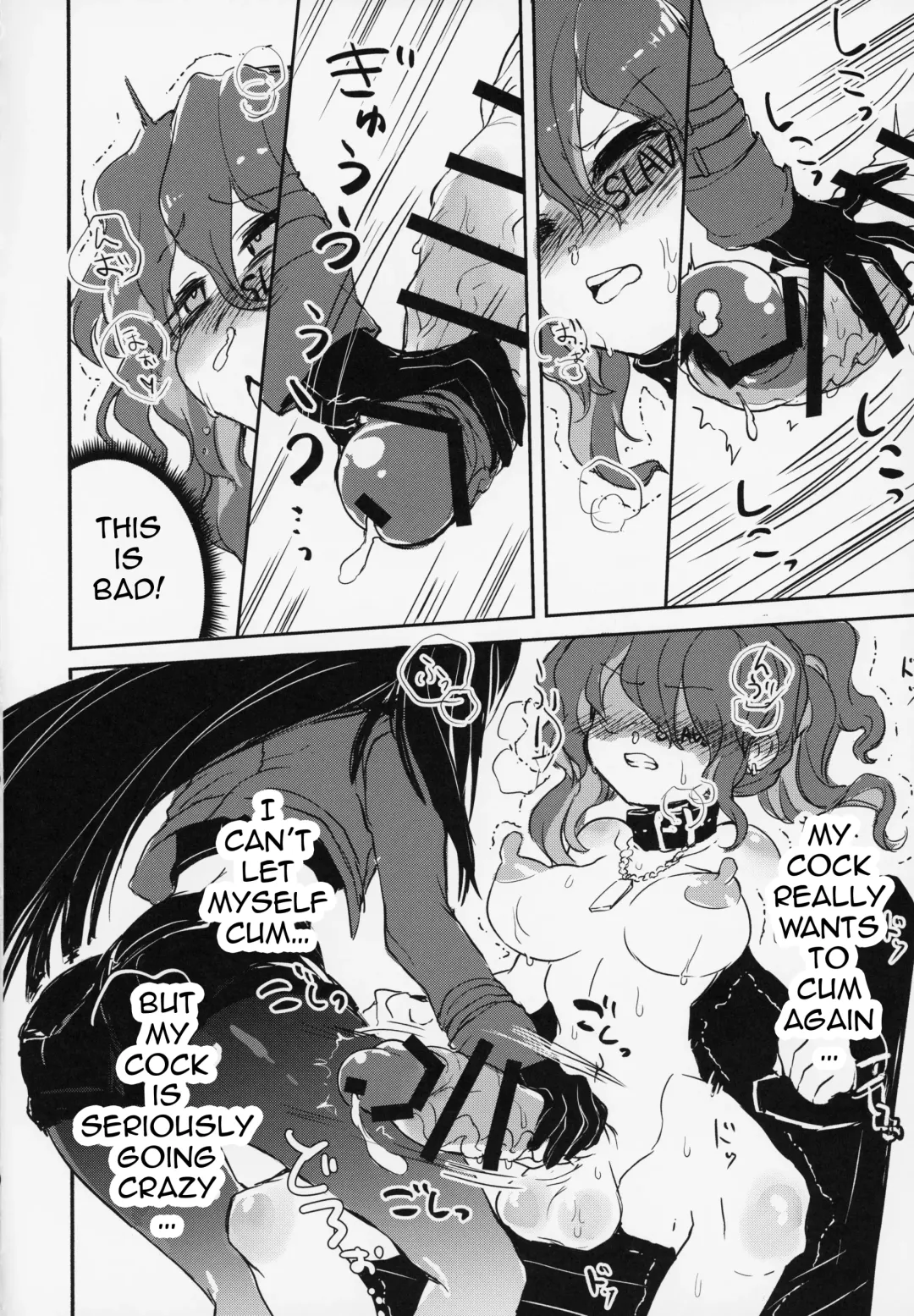 [Appyalpie] Futa Ochiru shi! Fhentai - Page 15