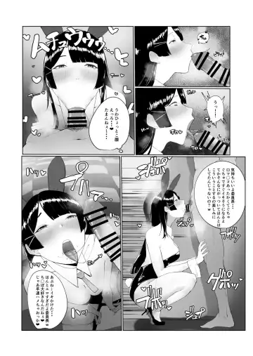 [Cosbi] Iinchou ni Otosareru Manga Fhentai.net - Page 4