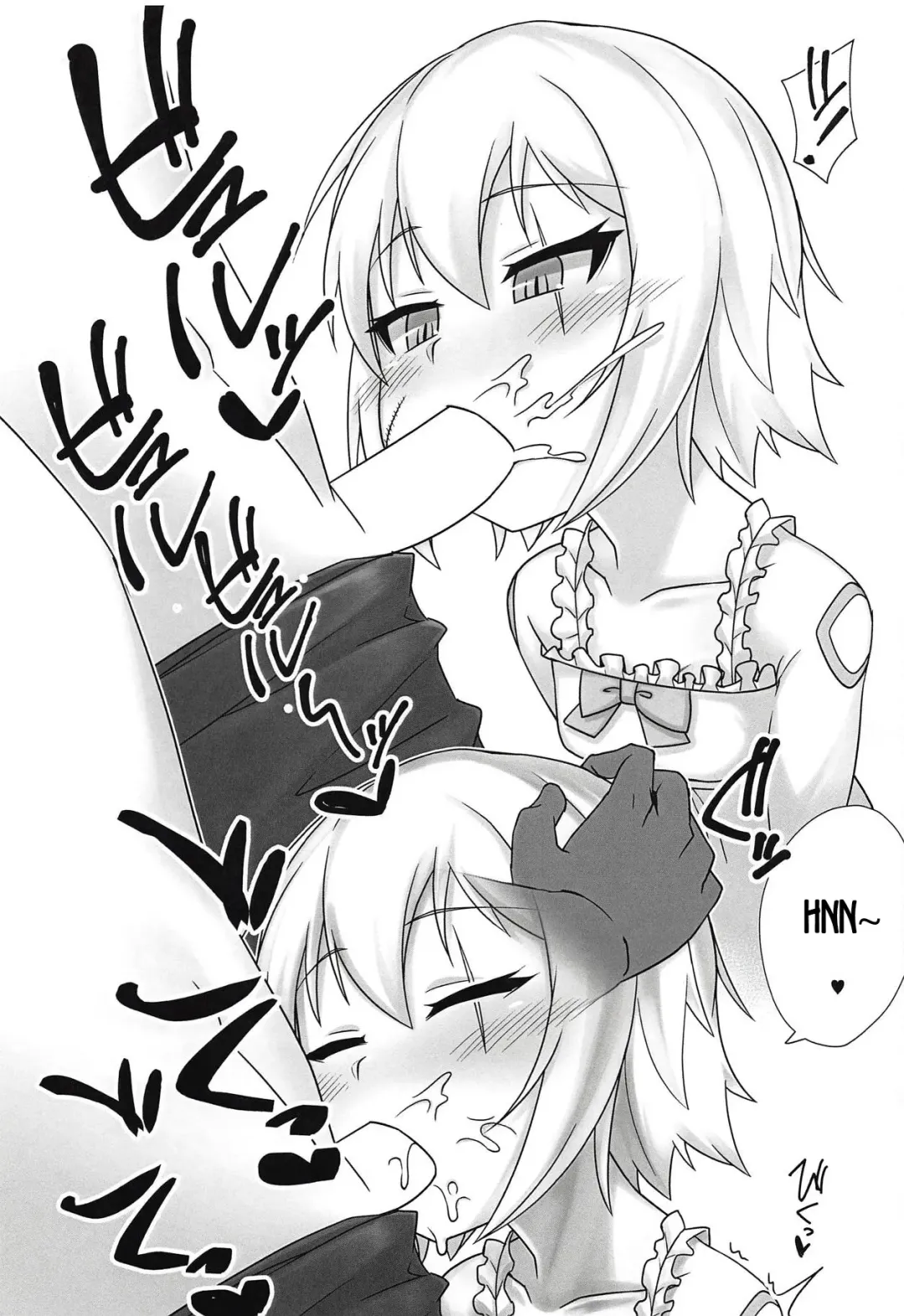 [Kirimia] Chaldea Kodomo Club Vol. 2 Fhentai - Page 4