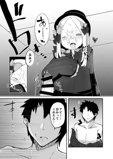 [Harubaru Haruto] Ecchi na Koto wa Ikenai Koto da wa Ne? Master Fhentai.net - Page 10