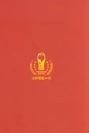 [Yukibuster Z] Irui Konintan Goudoushi Fhentai - Page 28