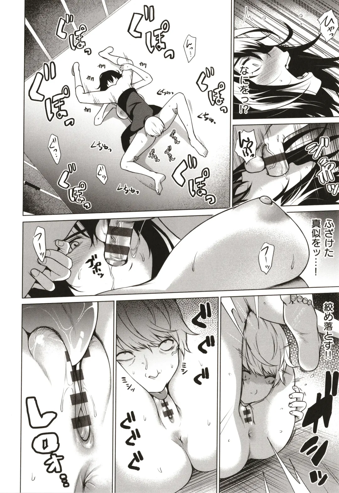 [Daiji] Bokura no Daisy - Our Daisy Fhentai - Page 175