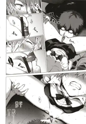 [Daiji] Bokura no Daisy - Our Daisy Fhentai - Page 101