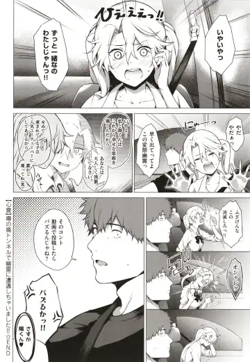 [Daiji] Bokura no Daisy - Our Daisy Fhentai - Page 121