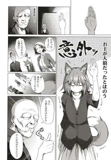 [Daiji] Bokura no Daisy - Our Daisy Fhentai - Page 127