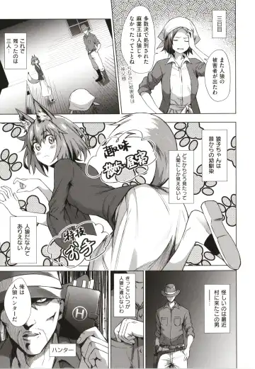 [Daiji] Bokura no Daisy - Our Daisy Fhentai - Page 130