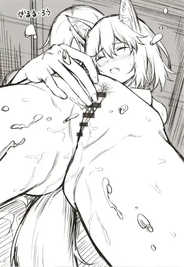 [Daiji] Bokura no Daisy - Our Daisy Fhentai - Page 155