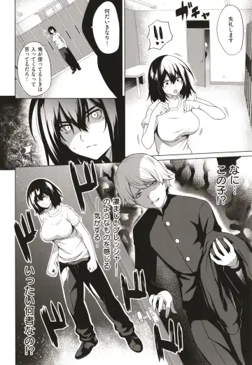 [Daiji] Bokura no Daisy - Our Daisy Fhentai - Page 159