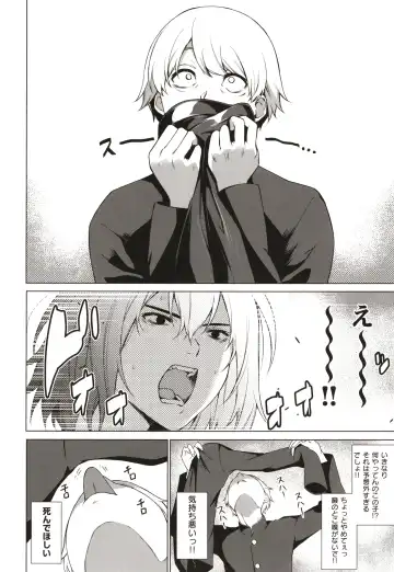 [Daiji] Bokura no Daisy - Our Daisy Fhentai - Page 161