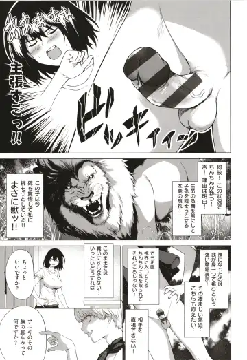 [Daiji] Bokura no Daisy - Our Daisy Fhentai - Page 164