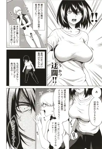 [Daiji] Bokura no Daisy - Our Daisy Fhentai - Page 165