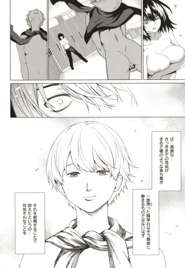 [Daiji] Bokura no Daisy - Our Daisy Fhentai - Page 169