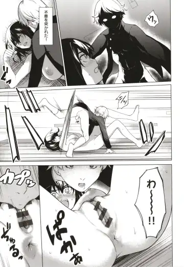 [Daiji] Bokura no Daisy - Our Daisy Fhentai - Page 174