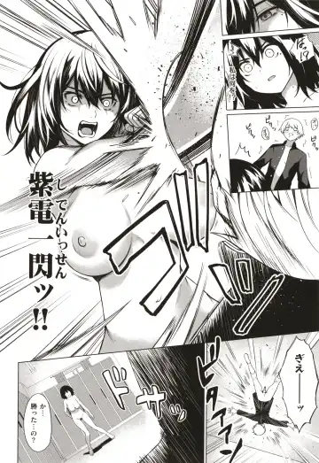 [Daiji] Bokura no Daisy - Our Daisy Fhentai - Page 179