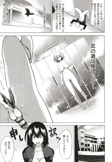 [Daiji] Bokura no Daisy - Our Daisy Fhentai - Page 180