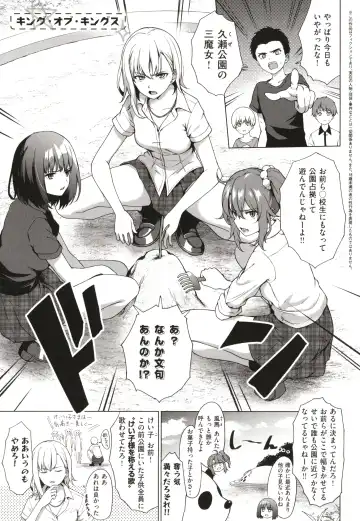 [Daiji] Bokura no Daisy - Our Daisy Fhentai - Page 184