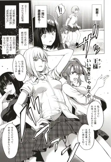 [Daiji] Bokura no Daisy - Our Daisy Fhentai - Page 186