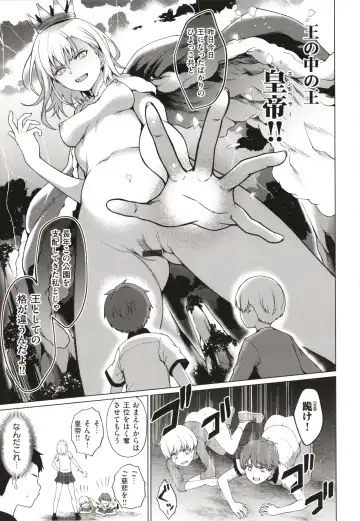 [Daiji] Bokura no Daisy - Our Daisy Fhentai - Page 212