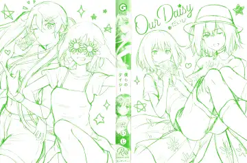 [Daiji] Bokura no Daisy - Our Daisy Fhentai - Page 3