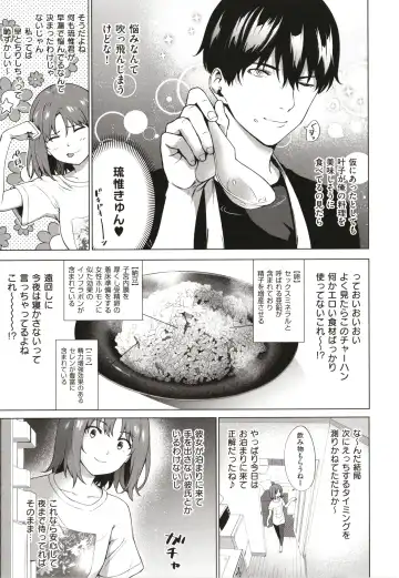 [Daiji] Bokura no Daisy - Our Daisy Fhentai - Page 34