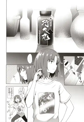 [Daiji] Bokura no Daisy - Our Daisy Fhentai - Page 35