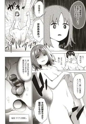 [Daiji] Bokura no Daisy - Our Daisy Fhentai - Page 39
