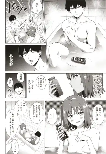 [Daiji] Bokura no Daisy - Our Daisy Fhentai - Page 41