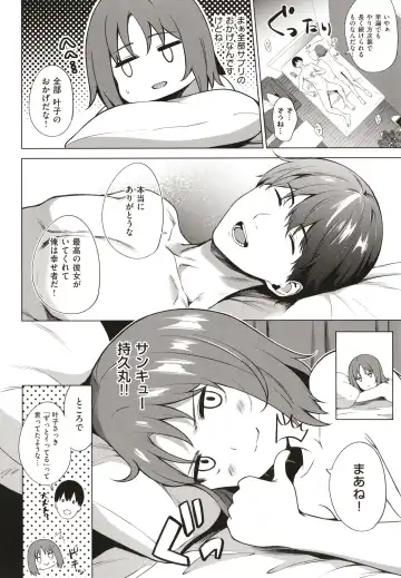 [Daiji] Bokura no Daisy - Our Daisy Fhentai - Page 57