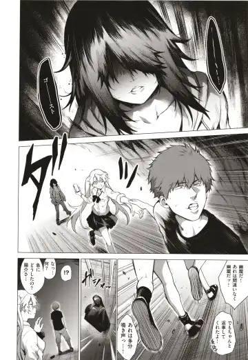 [Daiji] Bokura no Daisy - Our Daisy Fhentai - Page 97