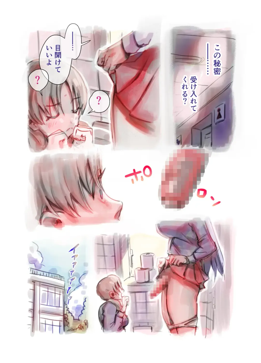 [Chimeda] Daisuki na Senpai ga Futanari datta kedo Mushiro Shiawase desu Fhentai - Page 3