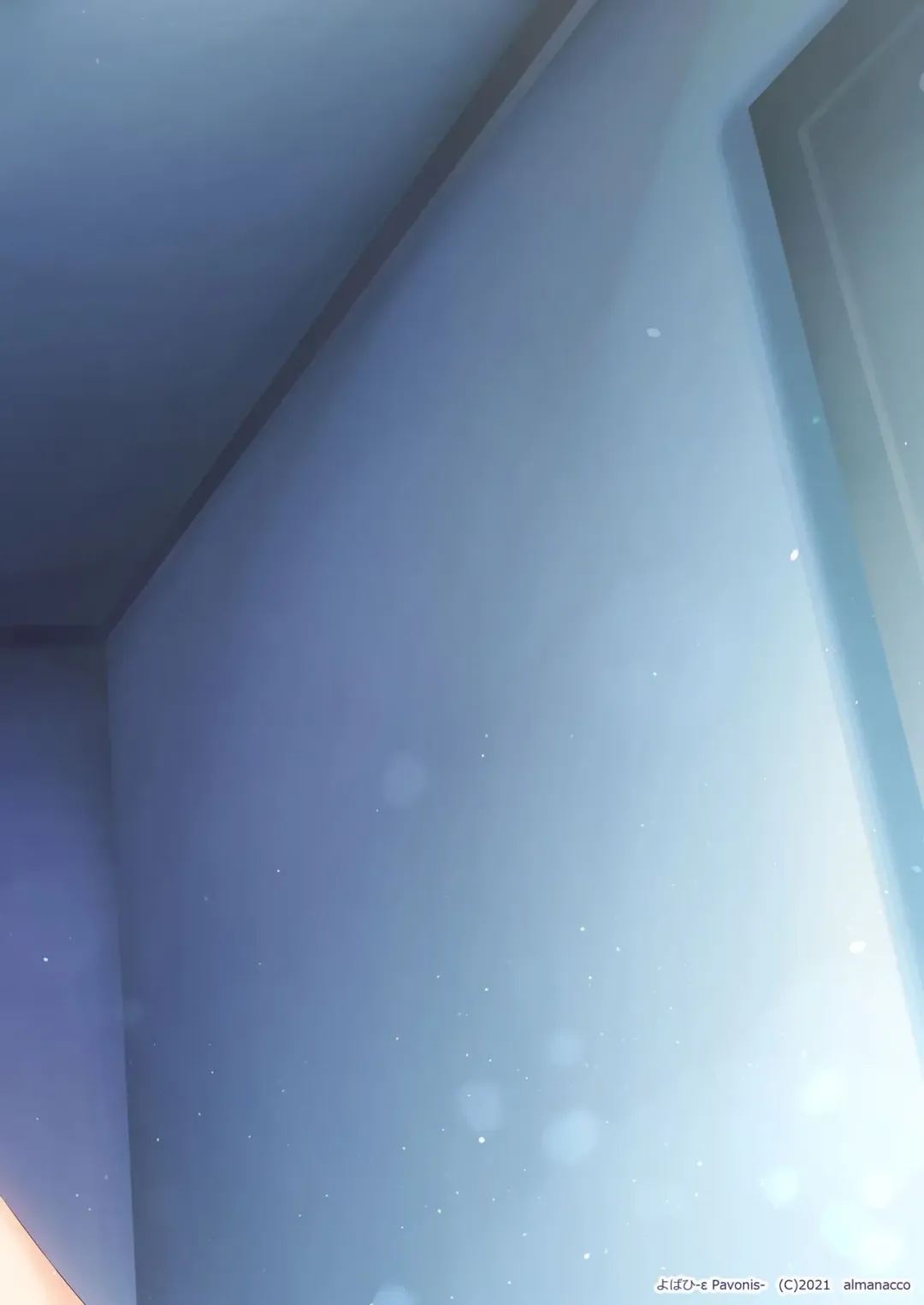 [Imachi Reki] Yobahi -ε Pavonis- (decensored) Fhentai - Page 12